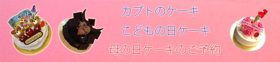 hahanohi